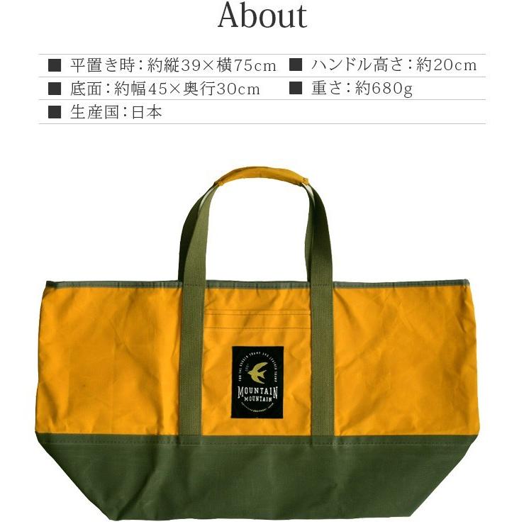 マウンテンマウンテン タイタン ビッグトートバッグ Mountain TITAN 