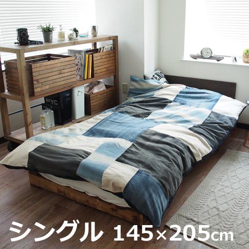 布団カバー シングル ヴェント ファブリック コンフォーター カバー [ヴェント1]