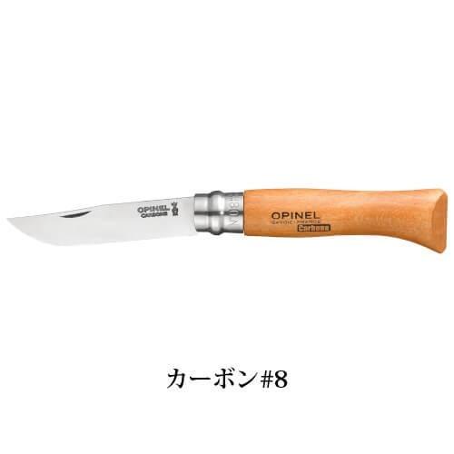 折りたたみナイフ 包丁 オピネル カーボン#8｜plywood｜02