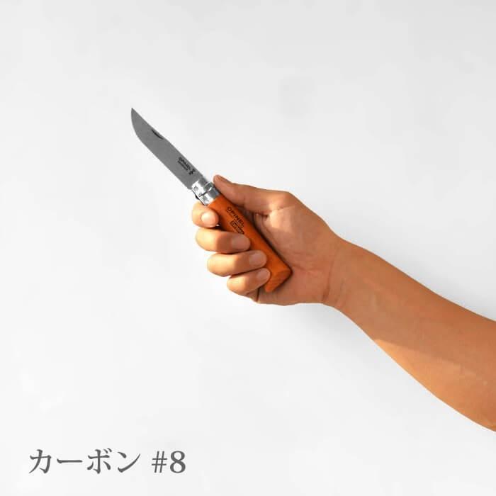 折りたたみナイフ 包丁 オピネル カーボン#8｜plywood｜03
