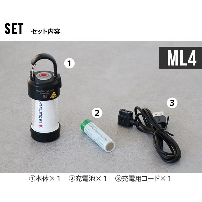 LEDランタン 小型 充電式 レッドレンザー ML4 白色 / ML4 Warm 暖色