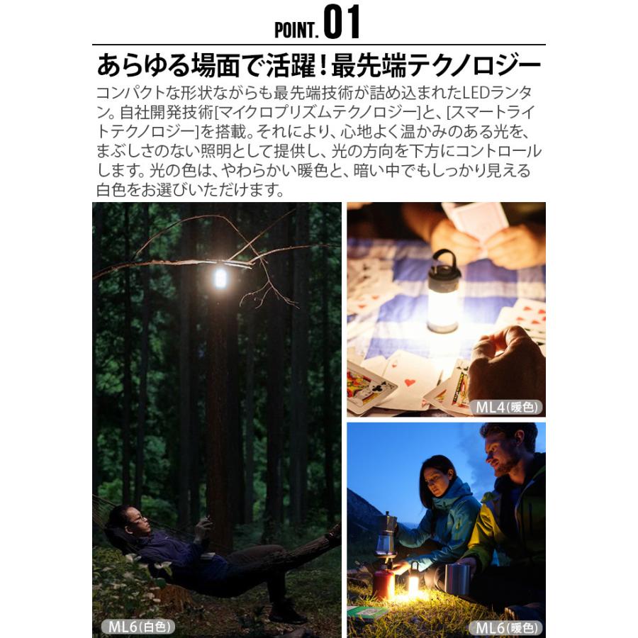 LEDランタン 小型 充電式 レッドレンザー ML4 白色 / Warm 暖色