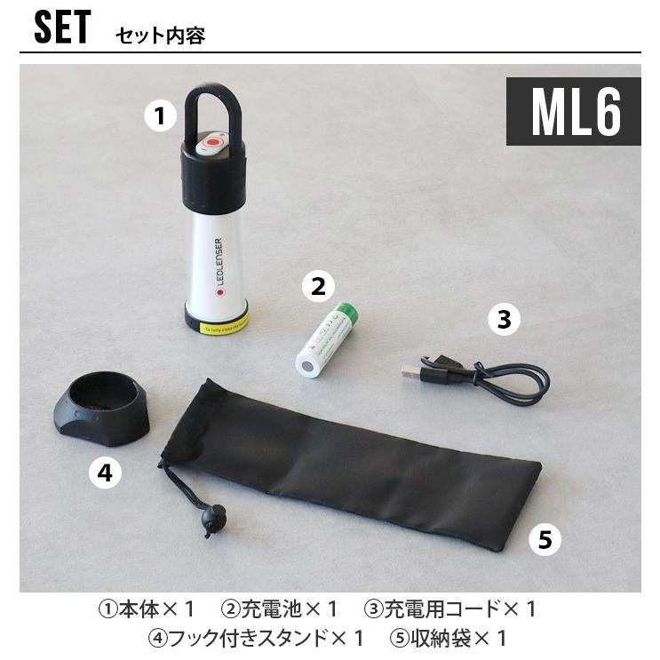 LEDランタン 小型 充電式 レッドレンザー ML6 白色 / Warm 暖色