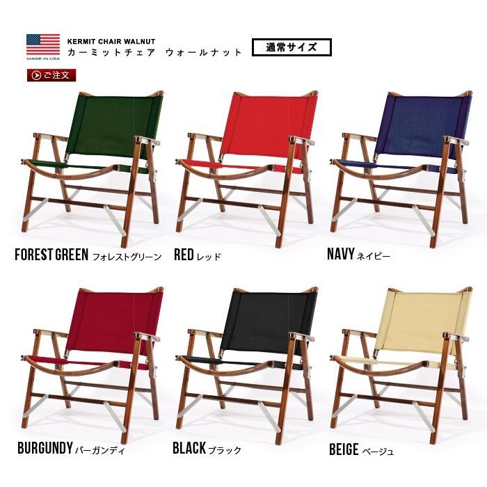 カーミットチェア ウォールナット Kermit Chair Walnut Plywood 通販 Paypayモール