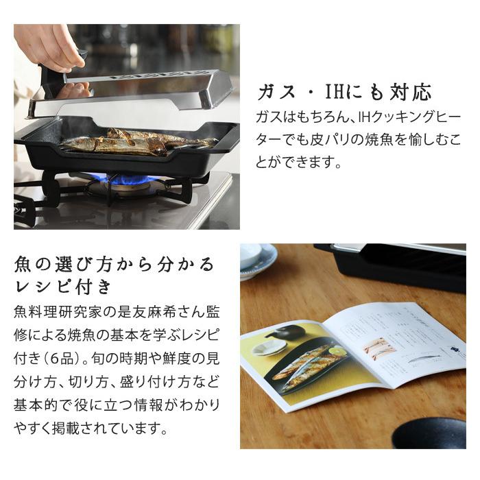 大人の焼魚 炭グリル OTS8010 : plywood - 通販 - Yahoo!ショッピング