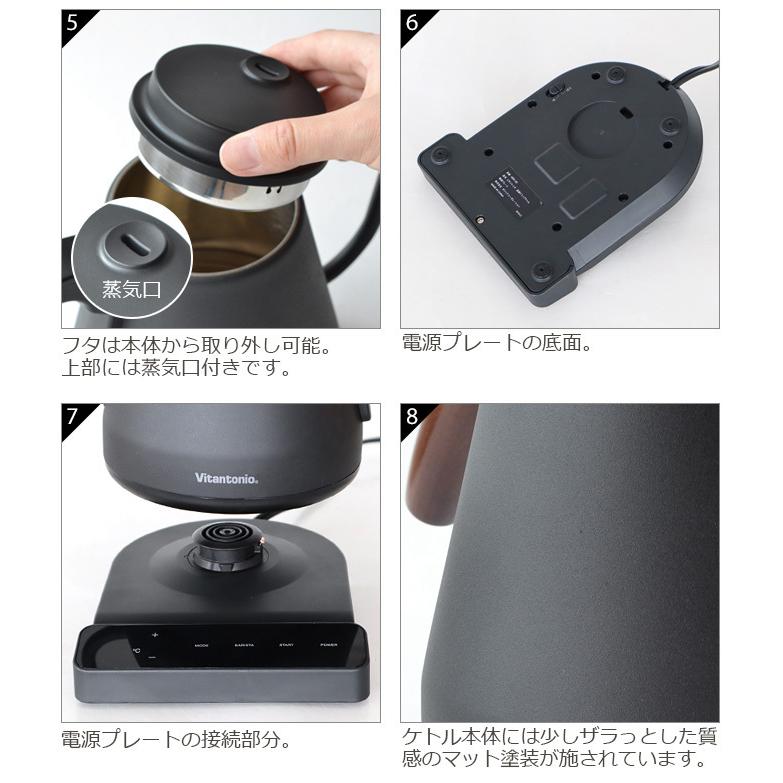 電気ケトル おしゃれ ビタントニオ 温調ドリップケトル ACTY2 vitantonio|plywood|03