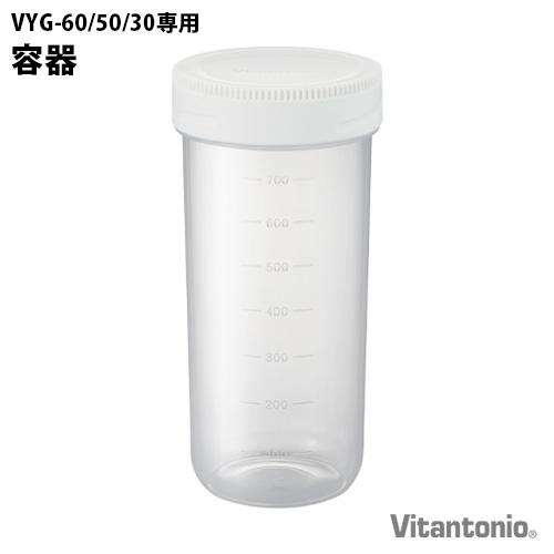 新品ビタントニオVitantonio ヨーグルトメーカー VYG-60-W即発送 ヨドバシ.com - ビタントニオ Vitantonio VYG-60W [ヨーグルトメーカー