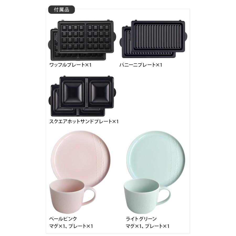 ビタントニオ（Vitantonio） ビレロイ&ボッホ プレミアムセット イッツ