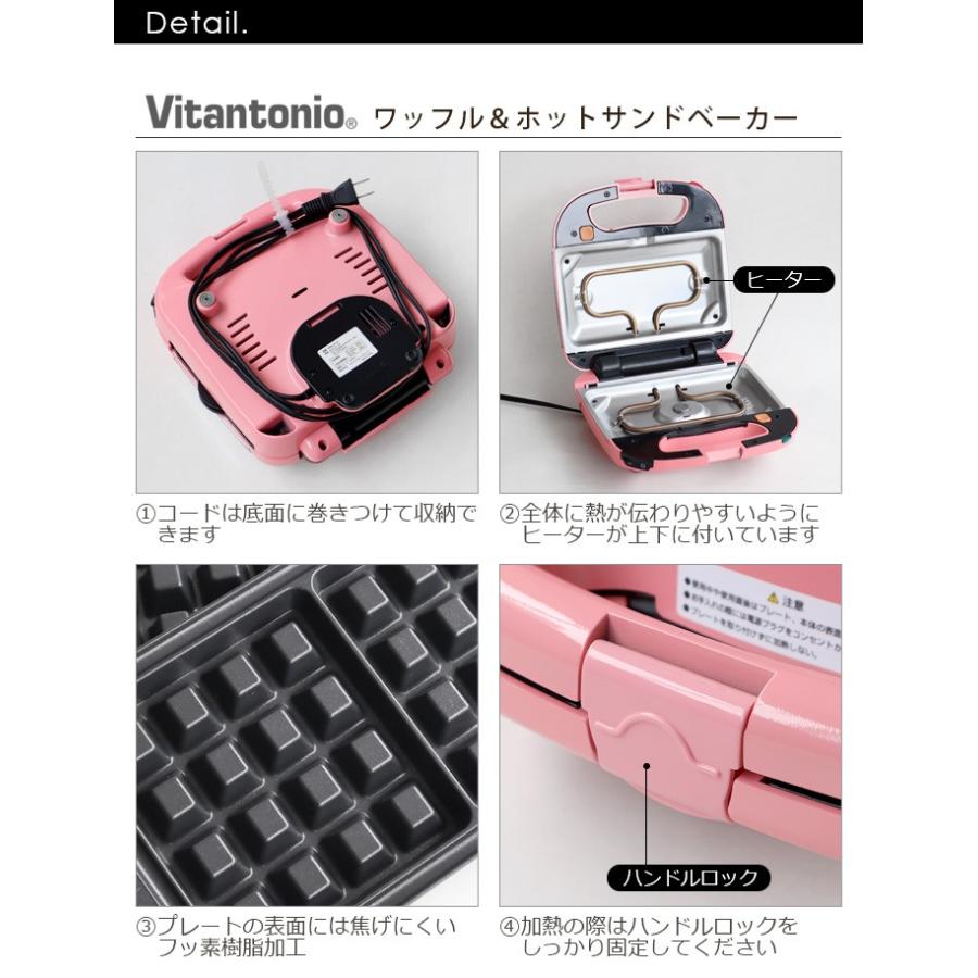 ビタントニオ　セット ビタントニオ（Vitantonio） ビレロイ&ボッホ プレミアムセット イッツ