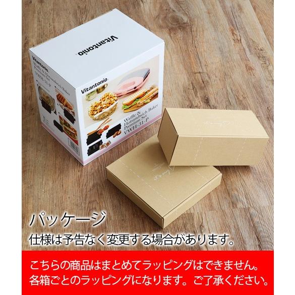 ビタントニオ（Vitantonio） ビレロイ&ボッホ プレミアムセット イッツ