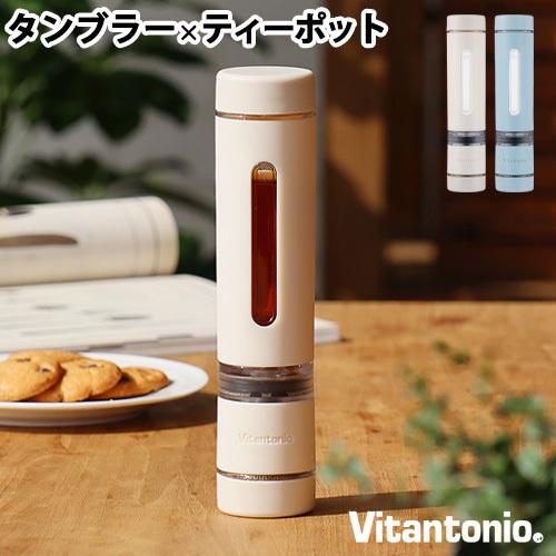 ビタントニオ（Vitantonio） ツイスティー ミニ Vitantonio TWISTEA