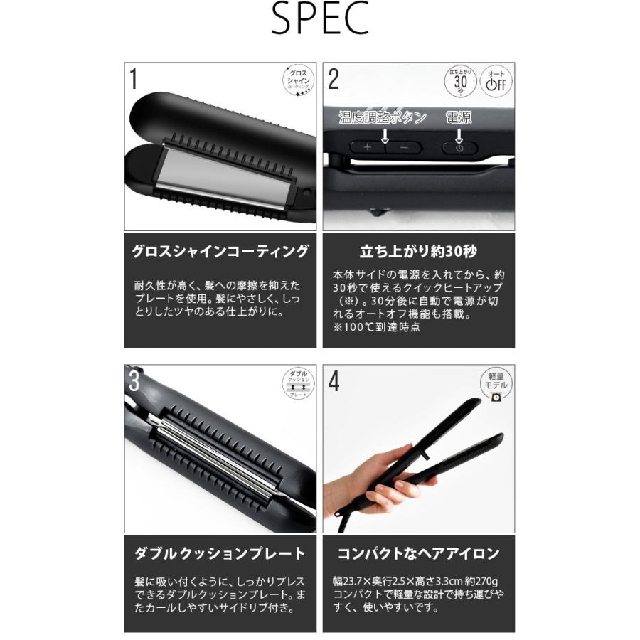 mod's hair（モッズヘア） ヘアアイロン 2way アドバンス スマート
