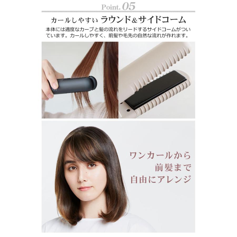 モッズヘア コードレスストレートアイロン MHPS-2080 ヘアアイロン コードレス ミニ USB 充電式 海外対応｜plywood｜09