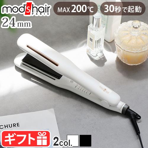 mod's hair（モッズヘア） ヘアアイロン ストレート プリヴィレージュ