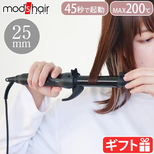 mod's hair（モッズヘア） スタイリッシュシリーズ カーリングアイロン