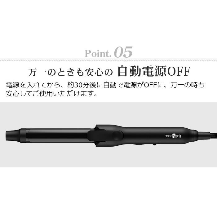 mod's hair（モッズヘア） スタイリッシュシリーズ カーリングアイロン