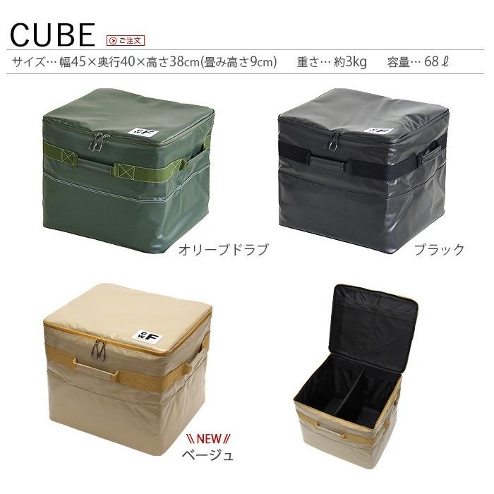 CWF オールウェザー コンテナ CUBE/68L CWF015 : plywood - 通販