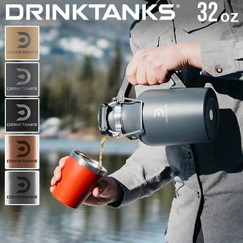 ドリンクタンクス グロウラー Drink Tanks Growler [32oz] : plywood