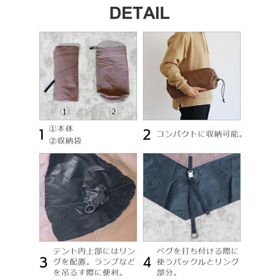 チャン コットン テント カーマ Tschum Cotton Tents KAMA 1P