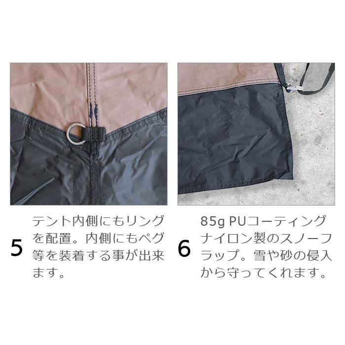 チャン コットン テント カーマ Tschum Cotton Tents KAMA 1P