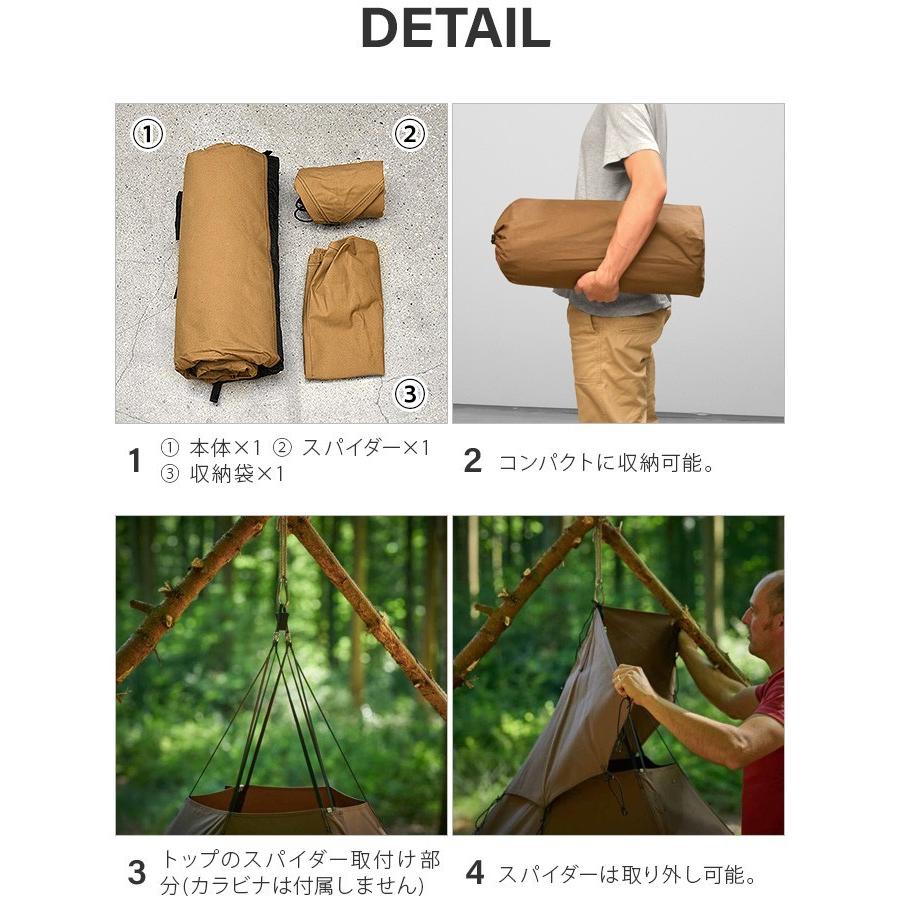テント チャン ソスワ Tschum 2P SOSWA : plywood - 通販 テント チャン ソスワ Tschum 2P SOSWA : plywood - 通販