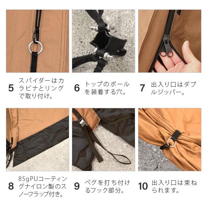 テント チャン ソスワ Tschum 2P SOSWA : plywood - 通販 テント チャン ソスワ Tschum 2P SOSWA : plywood - 通販