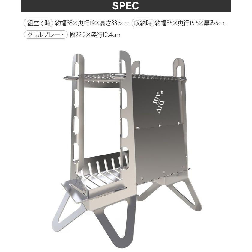 SPORTES Outdoor Tools スポルテスアウトドアツールズ ファイヤー