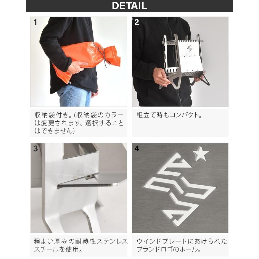 SPORTES Outdoor Tools スポルテスアウトドアツールズ ファイヤー