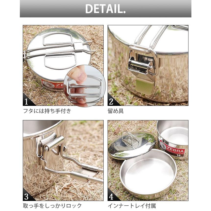 ゼブラ ランチボックス ZEBRA Lunch Box 14cm + inner tray : plywood