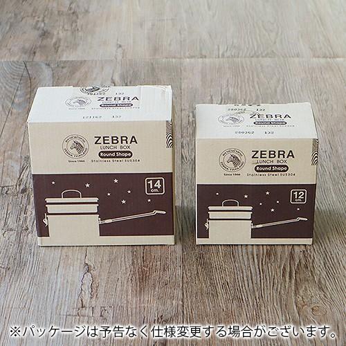 ゼブラ ランチボックス ZEBRA Lunch Box 14cm + inner tray : plywood