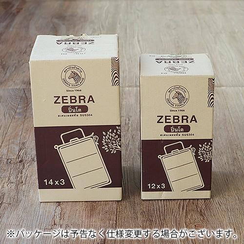 ゼブラ フードコンテナ ZEBRA Food Carrier 14cm x 3 : plywood - 通販