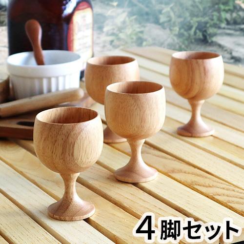 イーグルプロダクツ ステムド ウッデン グラス 4個セット EAGLE PRODUCTS Stemmed Wooden cup 4pc LF-61｜plywood