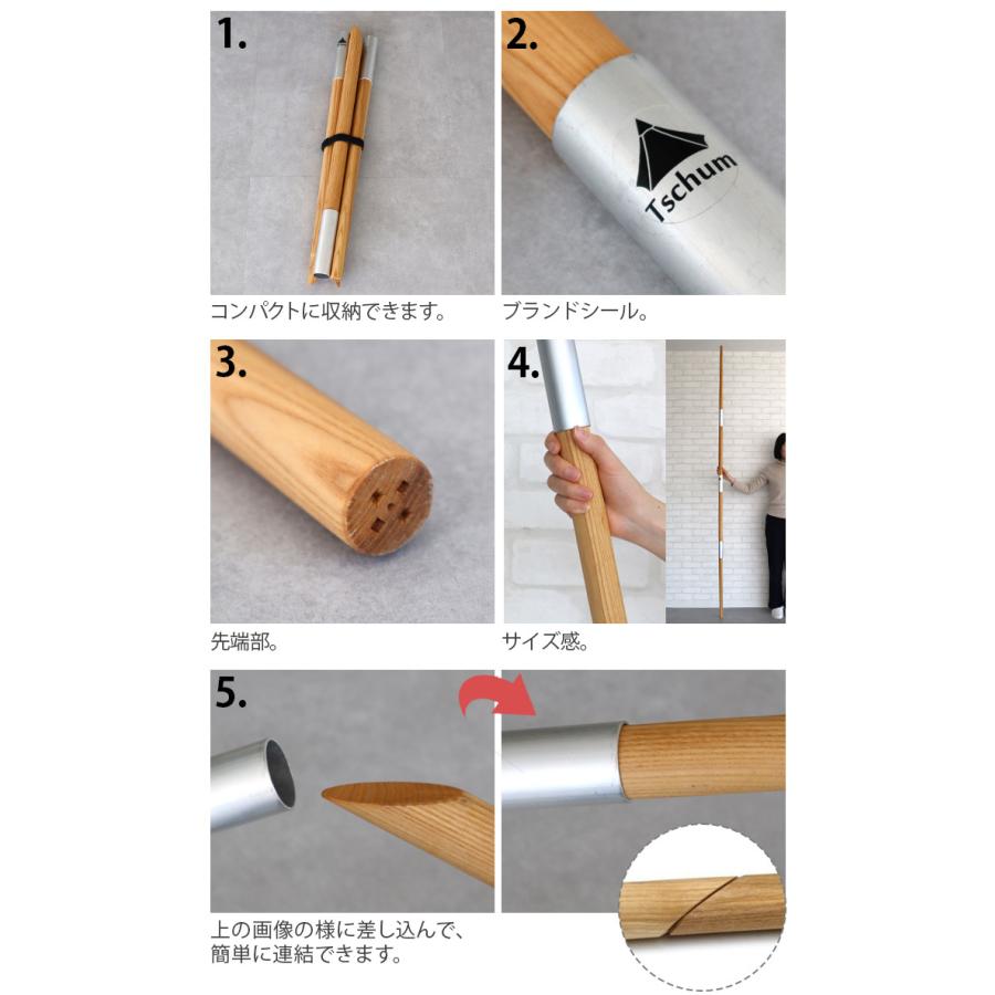 Tschum チャン デタッチャブル テントポール アッシュ カトゥン 4P