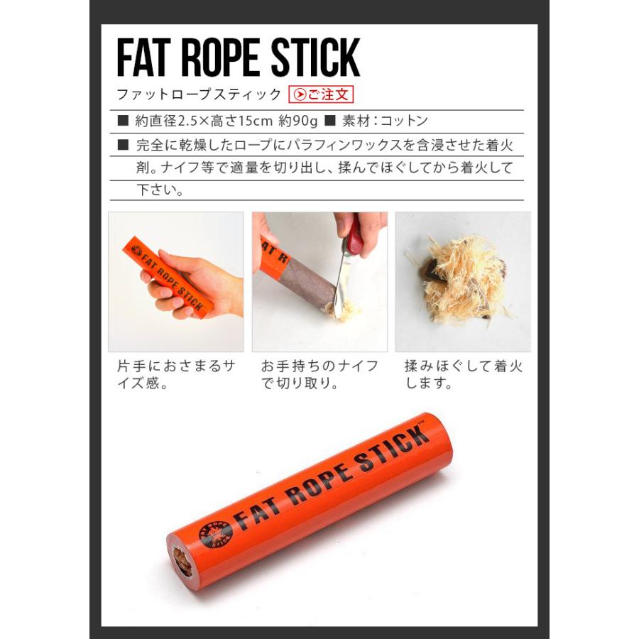 PROCAMPTEK FAT ROPE STICK プロキャンプテック ファットロープスティック : plywood - 通販 - Yahoo ...