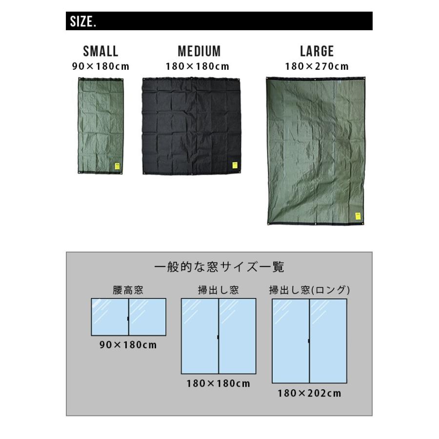 スロウワー オーニング サンスクリーン レムス ラージ SLOWER AWNING SUN-SCREEN Remus LARGE :35683015:plywood - 通販 - Yahoo!ショッピング スロウワー オーニング サンスクリーン レムス ラージ SLOWER AWNING SUN-SCREEN Remus LARGE :35683015:plywood - 通販 - Yahoo!ショッピング