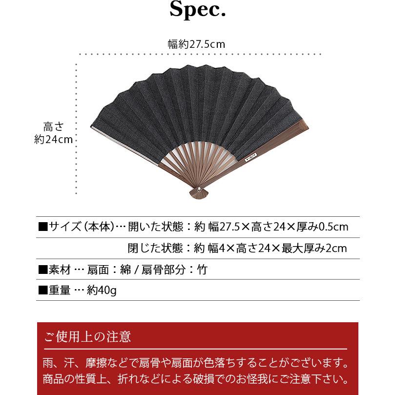 西川庄六商店 岡山産デニム扇子 おしゃれ メンズ ブランド 日本製 Plywood 通販 Yahoo ショッピング