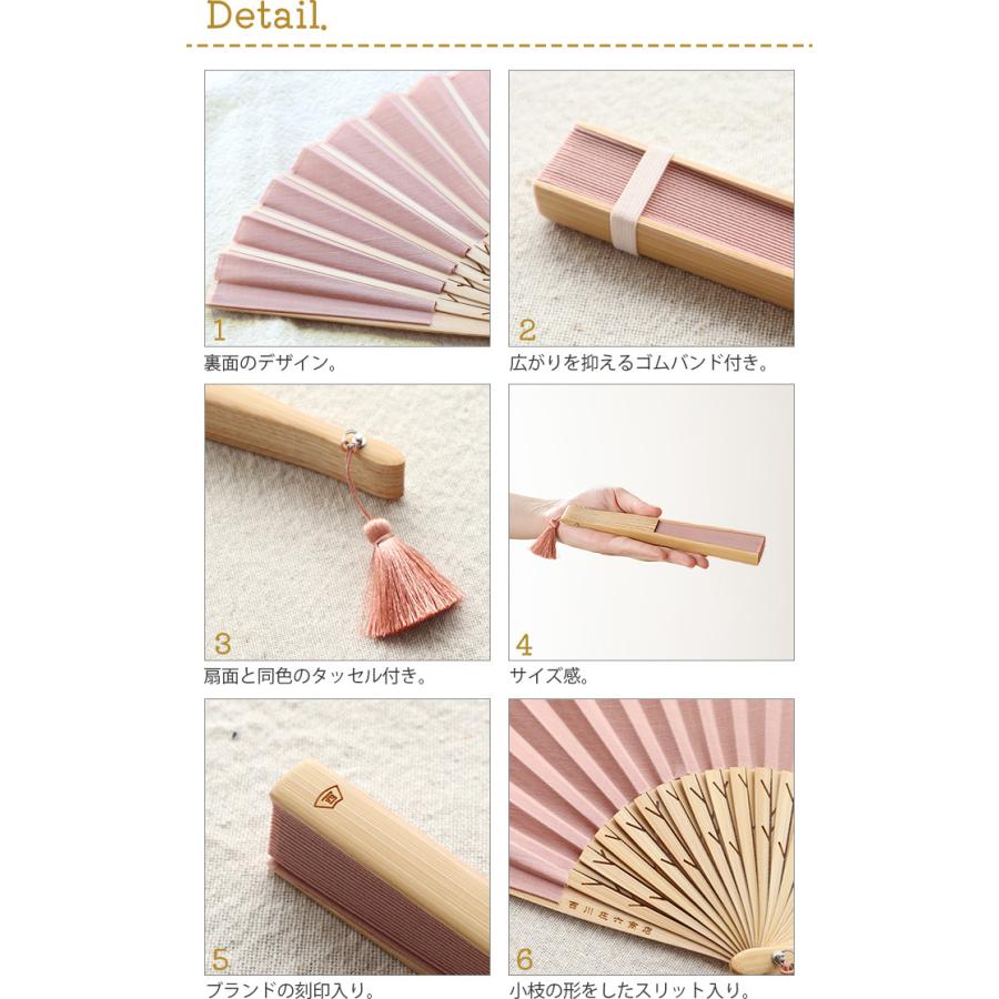 西川庄六商店 Koeda扇子 おしゃれ レディース メンズ ブランド Plywood 通販 Yahoo ショッピング