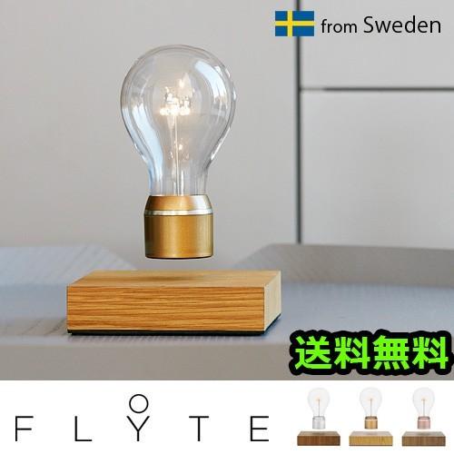 テーブルランプ フライト FLYTE : plywood - 通販 - Yahoo!ショッピング
