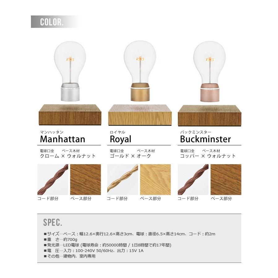 テーブルランプ フライト FLYTE : plywood - 通販 - Yahoo!ショッピング