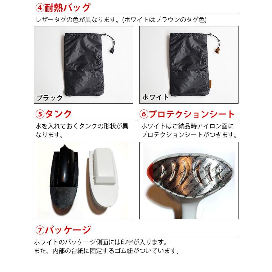 衣類スチーマー アイロン STEAMERY Cirrus 2 スチーマリー