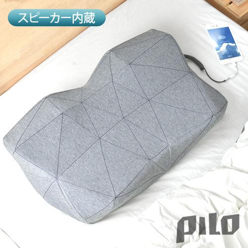 まくら 枕 スピーカー内臓 pilo ピロー [PLS-GY] : plywood - 通販
