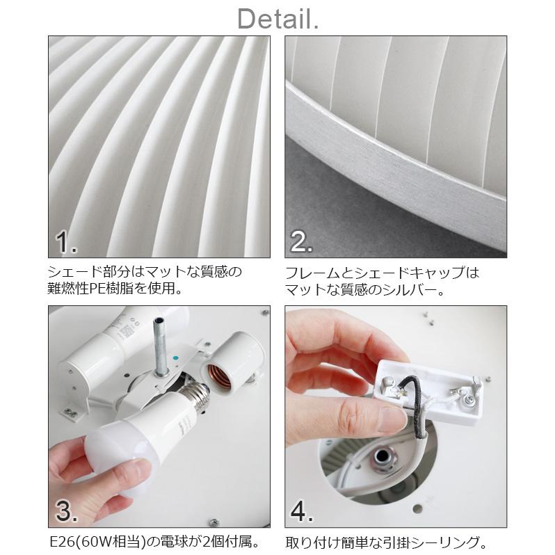 正規販売店 LE KLINT レ・クリント シーリング ラメラ 50 KC236