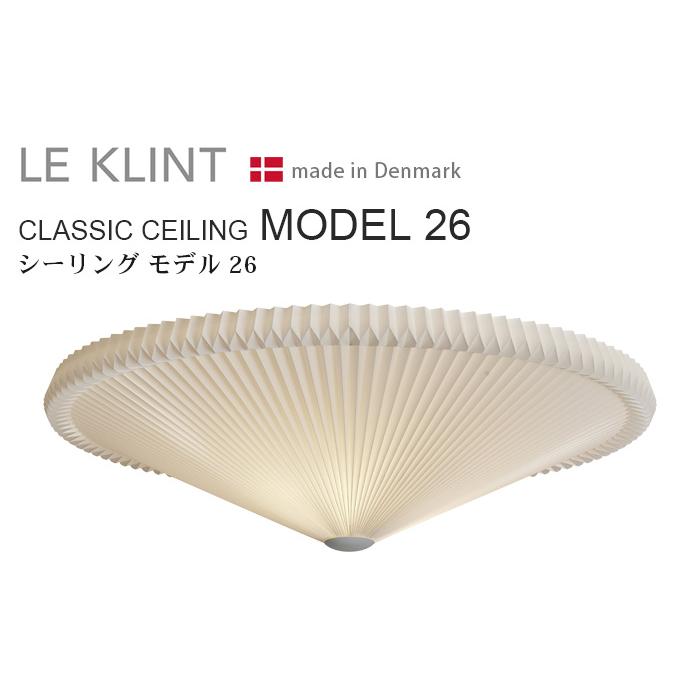 正規販売店 LE KLINT レ・クリント シーリング モデル 26-70 正規販売店 LE KLINT レ・クリント シーリング モデル 26-70