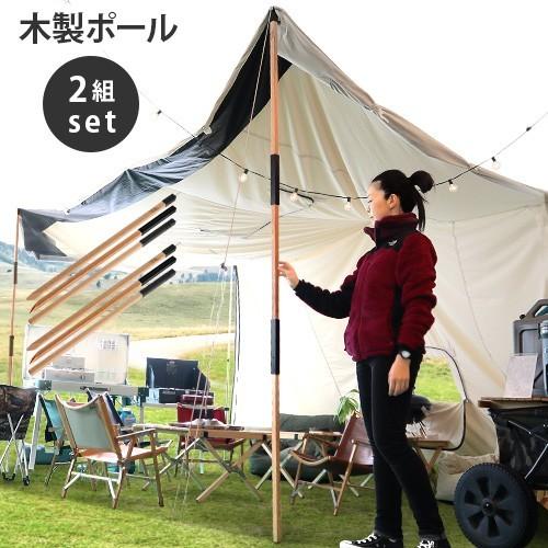 タビノビ テントポール ロング (3分割式) : plywood - 通販 - Yahoo