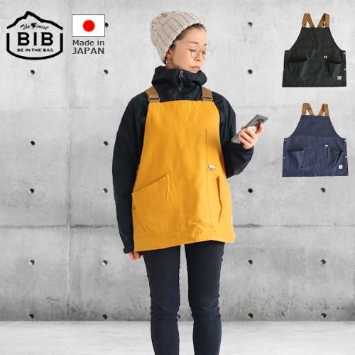 ワークエプロン BIB Hunter short B3026