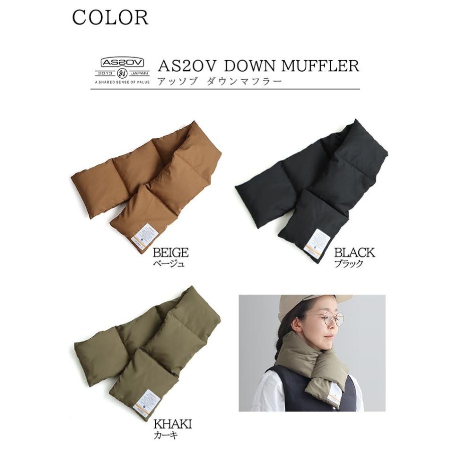 小物 bibiy AVERY DOWN MUFFLER DOWN MUFFLER｜NANAMICA｜ACCESSORIES（アクセサリー）｜【公式通販