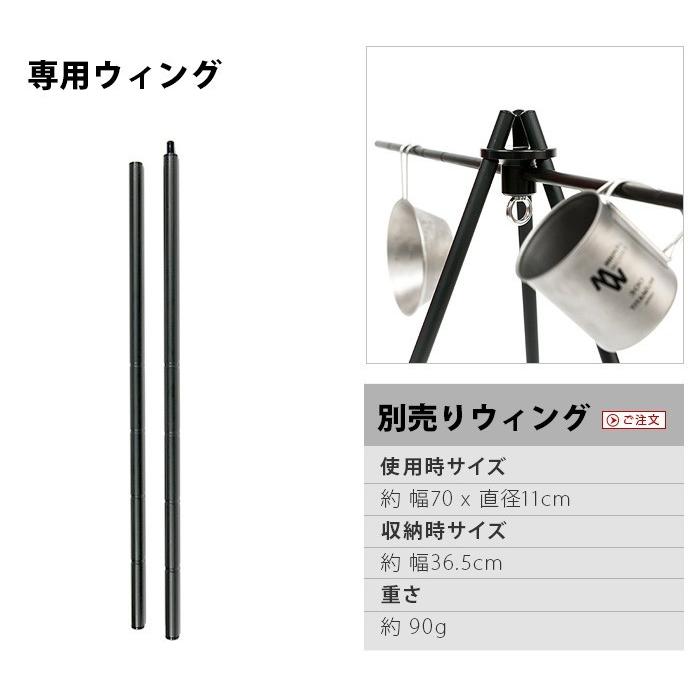 ミニマルワークス インディアン トライ ポッド 専用ウィング : plywood