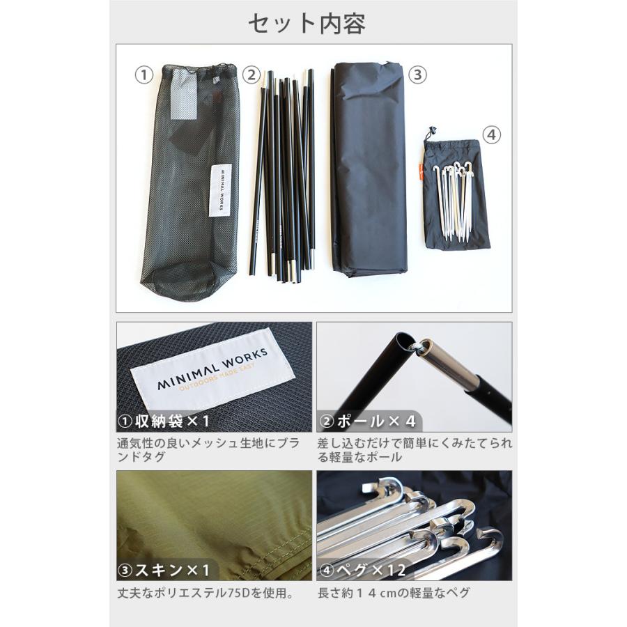 MINIMAL WORKS キャンプ 陣幕 タープ ウインドスクリーン MINIMAL WORKS キャンプ 陣幕 タープ ウインドスクリーン