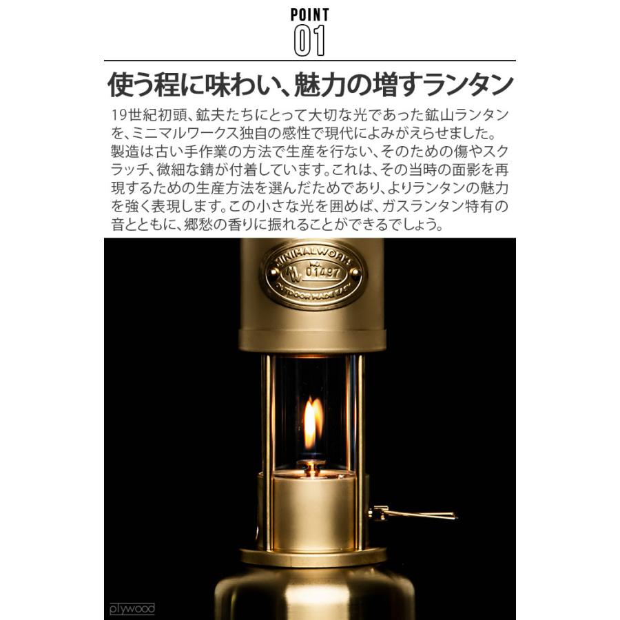 MINIMAL WORKS ガスランタン アンティーク ミニマルワークス MINIMAL WORKS ガスランタン アンティーク ミニマルワークス