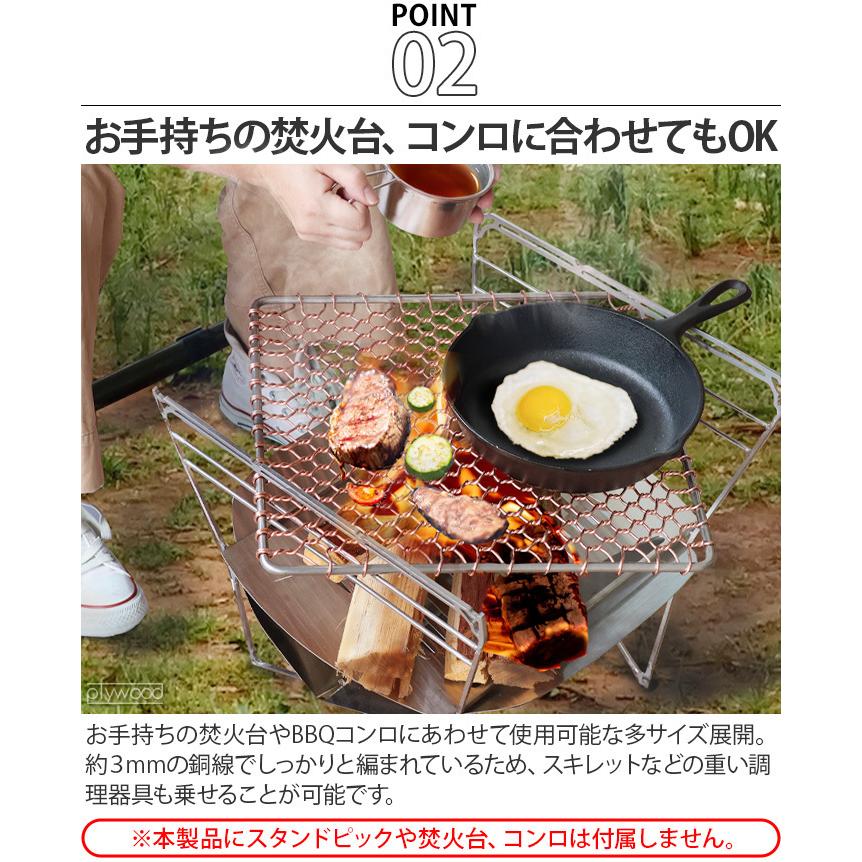 焼き網 SUMMIT FOCUS マスター スクエア グリル Lサイズ 30×30cm